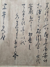 Load image into Gallery viewer, Kyō Bushō Iboku Makimono (Scrolls of Calligraphy Left by Famous Generals), Circa 1271-1390. Seven Rare Letters by Various Warlords of the Kamakura and Muromachi Periods, With Participants of the Nanboku-chō and Genkō Wars