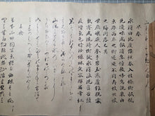 Load image into Gallery viewer, Wakan Roeishu (Collection of Japanese and Chinese Poems for Singing), 1712. A Rather Monumental Edition of this Collection of Poetry, with both Kanji and Calligraphical Scripts, in Two Scrolls