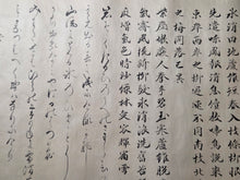 Load image into Gallery viewer, Wakan Roeishu (Collection of Japanese and Chinese Poems for Singing), 1712. A Rather Monumental Edition of this Collection of Poetry, with both Kanji and Calligraphical Scripts, in Two Scrolls