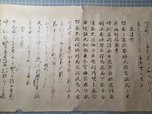 Load image into Gallery viewer, Wakan Roeishu (Collection of Japanese and Chinese Poems for Singing), 1712. A Rather Monumental Edition of this Collection of Poetry, with both Kanji and Calligraphical Scripts, in Two Scrolls