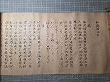 Load image into Gallery viewer, Wakan Roeishu (Collection of Japanese and Chinese Poems for Singing), 1712. A Rather Monumental Edition of this Collection of Poetry, with both Kanji and Calligraphical Scripts, in Two Scrolls