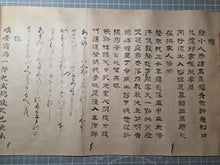 Load image into Gallery viewer, Wakan Roeishu (Collection of Japanese and Chinese Poems for Singing), 1712. A Rather Monumental Edition of this Collection of Poetry, with both Kanji and Calligraphical Scripts, in Two Scrolls