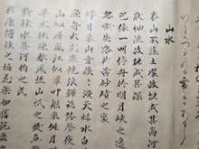 Load image into Gallery viewer, Wakan Roeishu (Collection of Japanese and Chinese Poems for Singing), 1712. A Rather Monumental Edition of this Collection of Poetry, with both Kanji and Calligraphical Scripts, in Two Scrolls
