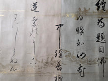 Load image into Gallery viewer, Wakan Roeishu (Collection of Japanese and Chinese Poems for Singing), Circa 1630-1660. Poetry Beautifully Illuminated and on Multicolored Sheets, by a Leading Disciple of Shōkadō Shōjō