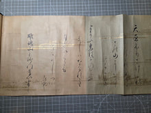 Load image into Gallery viewer, Wakan Roeishu (Collection of Japanese and Chinese Poems for Singing), Circa 1630-1660. Poetry Beautifully Illuminated and on Multicolored Sheets, by a Leading Disciple of Shōkadō Shōjō