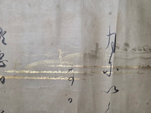 Load image into Gallery viewer, Wakan Roeishu (Collection of Japanese and Chinese Poems for Singing), Circa 1630-1660. Poetry Beautifully Illuminated and on Multicolored Sheets, by a Leading Disciple of Shōkadō Shōjō