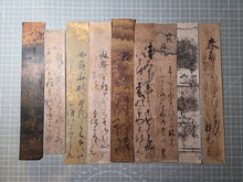 Load image into Gallery viewer, A Selection of Forty Unidentified Tanzaku Poetry Strips by Numerous Calligraphers, Circa 1336-1650. Illuminated Manuscripts on Paper