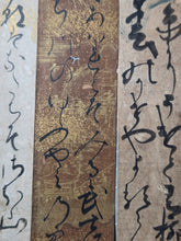 Load image into Gallery viewer, A Selection of Forty Unidentified Tanzaku Poetry Strips by Numerous Calligraphers, Circa 1336-1650. Illuminated Manuscripts on Paper