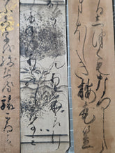 Load image into Gallery viewer, A Selection of Forty Unidentified Tanzaku Poetry Strips by Numerous Calligraphers, Circa 1336-1650. Illuminated Manuscripts on Paper