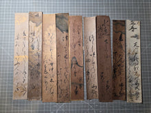 Load image into Gallery viewer, A Selection of Forty Unidentified Tanzaku Poetry Strips by Numerous Calligraphers, Circa 1336-1650. Illuminated Manuscripts on Paper