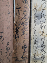 Load image into Gallery viewer, A Selection of Forty Unidentified Tanzaku Poetry Strips by Numerous Calligraphers, Circa 1336-1650. Illuminated Manuscripts on Paper