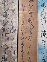 Load image into Gallery viewer, A Selection of Forty Unidentified Tanzaku Poetry Strips by Numerous Calligraphers, Circa 1336-1650. Illuminated Manuscripts on Paper