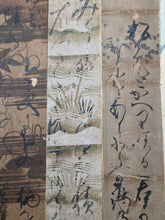Load image into Gallery viewer, A Selection of Forty Unidentified Tanzaku Poetry Strips by Numerous Calligraphers, Circa 1336-1650. Illuminated Manuscripts on Paper