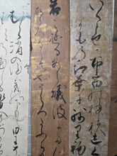 Load image into Gallery viewer, A Selection of Forty Unidentified Tanzaku Poetry Strips by Numerous Calligraphers, Circa 1336-1650. Illuminated Manuscripts on Paper