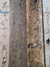 Load image into Gallery viewer, A Selection of Forty Unidentified Tanzaku Poetry Strips by Numerous Calligraphers, Circa 1336-1650. Illuminated Manuscripts on Paper