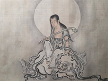 Load image into Gallery viewer, Kanō-ha Emakimono (Kano School Emakimono), Circa 1635-1685. Twelve Beautiful Silk Paintings in the Style of an Early Head of the Kano School of Art, Seven Meters Long
