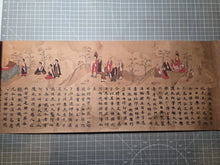 Load image into Gallery viewer, E Inga Kyo (The Illustrated Sutra of Cause and Effect), 1941. A Full Color Woodblock Facsimile of the 8th Century Biography on the Buddha Shakyamuni, being a Copy of the Scroll Held at the University Museum in Tokyo