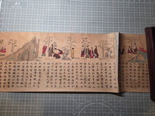Load image into Gallery viewer, E Inga Kyo (The Illustrated Sutra of Cause and Effect), 1941. A Full Color Woodblock Facsimile of the 8th Century Biography on the Buddha Shakyamuni, being a Copy of the Scroll Held at the University Museum in Tokyo