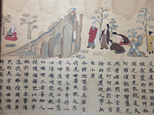 Load image into Gallery viewer, E Inga Kyo (The Illustrated Sutra of Cause and Effect), 1941. A Full Color Woodblock Facsimile of the 8th Century Biography on the Buddha Shakyamuni, being a Copy of the Scroll Held at the University Museum in Tokyo
