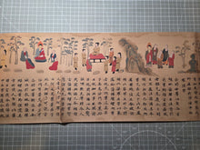 Load image into Gallery viewer, E Inga Kyo (The Illustrated Sutra of Cause and Effect), 1941. A Full Color Woodblock Facsimile of the 8th Century Biography on the Buddha Shakyamuni, being a Copy of the Scroll Held at the University Museum in Tokyo