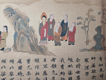 Load image into Gallery viewer, E Inga Kyo (The Illustrated Sutra of Cause and Effect), 1941. A Full Color Woodblock Facsimile of the 8th Century Biography on the Buddha Shakyamuni, being a Copy of the Scroll Held at the University Museum in Tokyo