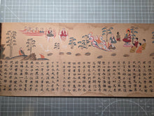 Load image into Gallery viewer, E Inga Kyo (The Illustrated Sutra of Cause and Effect), 1941. A Full Color Woodblock Facsimile of the 8th Century Biography on the Buddha Shakyamuni, being a Copy of the Scroll Held at the University Museum in Tokyo