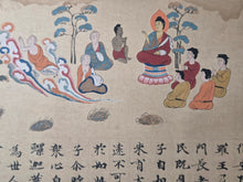 Load image into Gallery viewer, E Inga Kyo (The Illustrated Sutra of Cause and Effect), 1941. A Full Color Woodblock Facsimile of the 8th Century Biography on the Buddha Shakyamuni, being a Copy of the Scroll Held at the University Museum in Tokyo