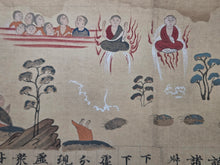 Load image into Gallery viewer, E Inga Kyo (The Illustrated Sutra of Cause and Effect), 1941. A Full Color Woodblock Facsimile of the 8th Century Biography on the Buddha Shakyamuni, being a Copy of the Scroll Held at the University Museum in Tokyo