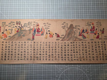 Load image into Gallery viewer, E Inga Kyo (The Illustrated Sutra of Cause and Effect), 1941. A Full Color Woodblock Facsimile of the 8th Century Biography on the Buddha Shakyamuni, being a Copy of the Scroll Held at the University Museum in Tokyo