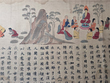 Load image into Gallery viewer, E Inga Kyo (The Illustrated Sutra of Cause and Effect), 1941. A Full Color Woodblock Facsimile of the 8th Century Biography on the Buddha Shakyamuni, being a Copy of the Scroll Held at the University Museum in Tokyo