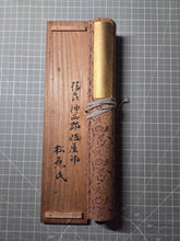 Load image into Gallery viewer, Tentaizan Zenzu (A Complete Map of Mt. Tiantai), Circa 1800-1868. An Emakimono Handscroll Depicting a Magnificent Landscape View of Tiantai Mountain, painted in the Southern School Style