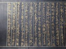 Load image into Gallery viewer, Myohorengekyo (The Lotus Sutra), Circa 1600-1650. An Illuminated, Albeit Incomplete Manuscript Scroll of the Lotus Sutra, on Indigo Dyed Paper