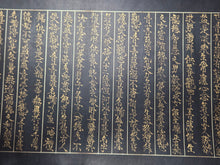 Load image into Gallery viewer, Myohorengekyo (The Lotus Sutra), Circa 1600-1650. An Illuminated, Albeit Incomplete Manuscript Scroll of the Lotus Sutra, on Indigo Dyed Paper