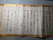 Load image into Gallery viewer, Go-Sannen Kassen Ekotoba (Scroll of the Latter Three Years' War), Circa 1800-1850. An Emakimono Picture Scroll of the Gosannen War, Containing the First Two Large Sections from Volume 1 of 3