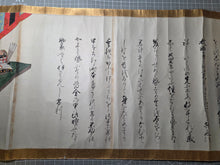 Load image into Gallery viewer, Go-Sannen Kassen Ekotoba (Scroll of the Latter Three Years' War), Circa 1800-1850. An Emakimono Picture Scroll of the Gosannen War, Containing the First Two Large Sections from Volume 1 of 3