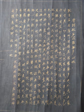 Load image into Gallery viewer, Mó Bē Bōrě Bōluómì Duō Xinjing (The Heart Sutra of the Great Perfection of Wisdom) and Arhats, 1695. Rare Illuminated Manuscript of the Heart Sutra on Silk, with a Detailed Painting of Hundreds of Arhats. With a Lacquerware Box