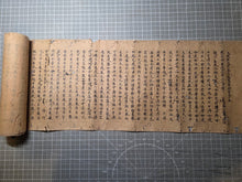Load image into Gallery viewer, Daihannyaharamita-kyo (The Great Prajñāpāramitā Sūtra Volume 495), Circa 1050-1185. A Rare Heian Period Manuscript in Scroll Format