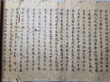 Load image into Gallery viewer, Daihannyaharamita-kyo (The Great Prajñāpāramitā Sūtra Volume 495), Circa 1050-1185. A Rare Heian Period Manuscript in Scroll Format