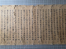 Load image into Gallery viewer, Daihannyaharamita-kyo (The Great Prajñāpāramitā Sūtra Volume 495), Circa 1050-1185. A Rare Heian Period Manuscript in Scroll Format