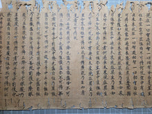 Load image into Gallery viewer, Daihannyaharamita-kyo (The Great Prajñāpāramitā Sūtra Volume 495), Circa 1050-1185. A Rare Heian Period Manuscript in Scroll Format