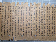 Load image into Gallery viewer, Daihannyaharamita-kyo (The Great Prajñāpāramitā Sūtra Volume 495), Circa 1050-1185. A Rare Heian Period Manuscript in Scroll Format
