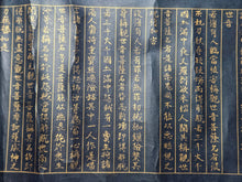 Load image into Gallery viewer, Miàofǎ Lián Pú Jīng Guānshìyīn Púsà Pǔ Mén Pǐn Dì Ershíwǔ (The Lotus Sutra, Chapter Twenty-Five: Universal Gate of Avalokiteśvara Bodhisattva), In the Style of Circa 1150-1200(?) Manuscripts, or Later. Illuminated Handscroll