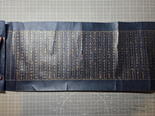 Load image into Gallery viewer, Miàofǎ Lián Pú Jīng Guānshìyīn Púsà Pǔ Mén Pǐn Dì Ershíwǔ (The Lotus Sutra, Chapter Twenty-Five: Universal Gate of Avalokiteśvara Bodhisattva), In the Style of Circa 1150-1200(?) Manuscripts, or Later. Illuminated Handscroll