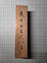 Load image into Gallery viewer, Kamei Kō Hyakunin Isshu (Lord Kamei’s Hundred Poems, Hundred Poets, Circa 1577-1612. A Beautiful Handscroll of Manuscript Calligraphy, on Ten Differently Patterned Sheets, by a Sengoku Daimyo