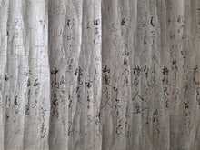 Load image into Gallery viewer, Kamei Kō Hyakunin Isshu (Lord Kamei’s Hundred Poems, Hundred Poets, Circa 1577-1612. A Beautiful Handscroll of Manuscript Calligraphy, on Ten Differently Patterned Sheets, by a Sengoku Daimyo