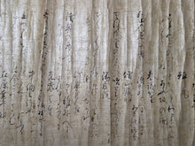 Load image into Gallery viewer, Kamei Kō Hyakunin Isshu (Lord Kamei’s Hundred Poems, Hundred Poets, Circa 1577-1612. A Beautiful Handscroll of Manuscript Calligraphy, on Ten Differently Patterned Sheets, by a Sengoku Daimyo