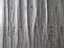 Load image into Gallery viewer, Kamei Kō Hyakunin Isshu (Lord Kamei’s Hundred Poems, Hundred Poets, Circa 1577-1612. A Beautiful Handscroll of Manuscript Calligraphy, on Ten Differently Patterned Sheets, by a Sengoku Daimyo