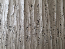 Load image into Gallery viewer, Kamei Kō Hyakunin Isshu (Lord Kamei’s Hundred Poems, Hundred Poets, Circa 1577-1612. A Beautiful Handscroll of Manuscript Calligraphy, on Ten Differently Patterned Sheets, by a Sengoku Daimyo