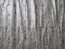Load image into Gallery viewer, Kamei Kō Hyakunin Isshu (Lord Kamei’s Hundred Poems, Hundred Poets, Circa 1577-1612. A Beautiful Handscroll of Manuscript Calligraphy, on Ten Differently Patterned Sheets, by a Sengoku Daimyo