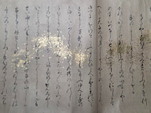 Load image into Gallery viewer, Nōkō Fūzoku Ekotoba Makimono (Illustrated Scroll of Agricultural Customs), Circa 1650-1700. A Sumptuously Produced Handscroll on Rice Cultivation, Beautifully Illuminated, with Six Vibrantly Colored, Large Paintings, including Book Production